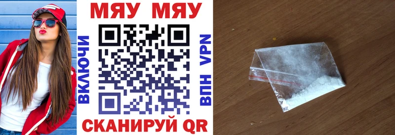 блэк спрут как зайти  Арсеньев  МЯУ-МЯУ 4 MMC 