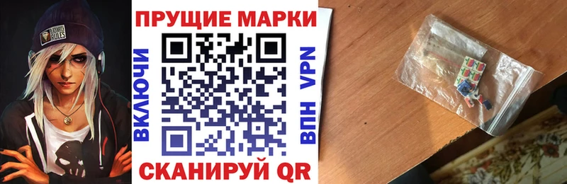 Марки NBOMe 1,5мг  Арсеньев 
