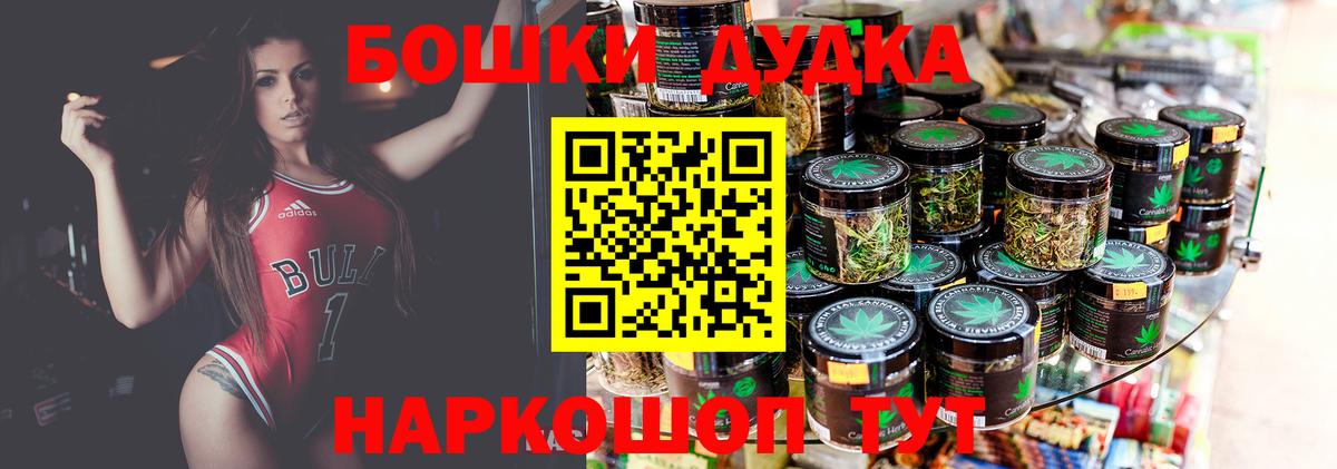 Каннабис планчик  МАРИХУАНА Amnesia  Вход с VPN  Шишки марихуана OG Kush  Арсеньев 